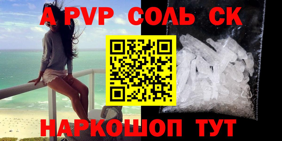 APVP мука Белогорск