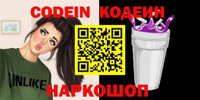 меф VHQ Аргун