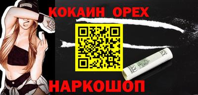 экстази Апшеронск