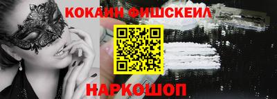 меф VHQ Аргун