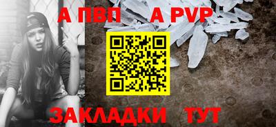 экстази Апшеронск