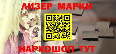 экстази Апшеронск