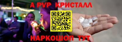 меф VHQ Аргун