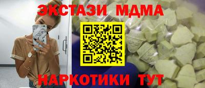 меф VHQ Аргун