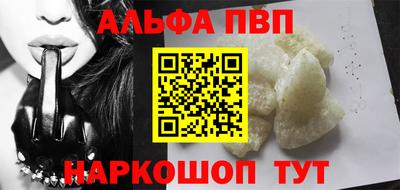 экстази Апшеронск