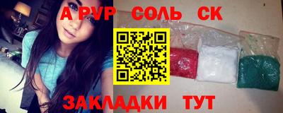 экстази Апшеронск