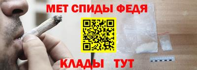 меф VHQ Аргун