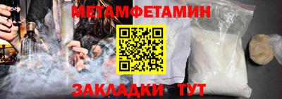 меф VHQ Аргун