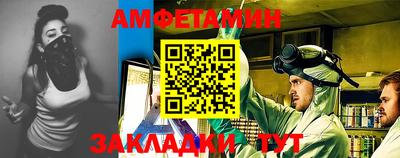 экстази Апшеронск