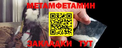 экстази Апшеронск