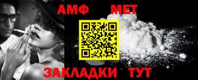 меф VHQ Аргун