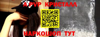 экстази Апшеронск