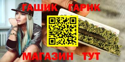 меф VHQ Аргун