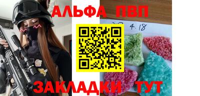 гидропоника Волжский