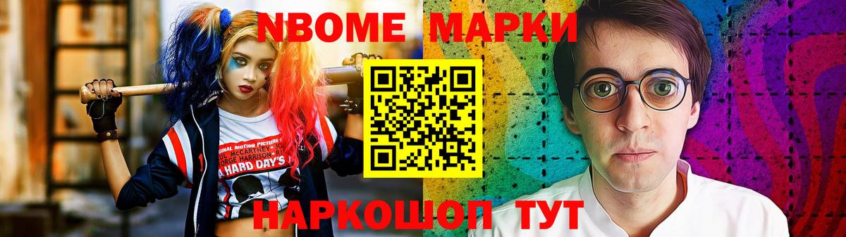 Лсд 25 экстази ecstasy Белогорск