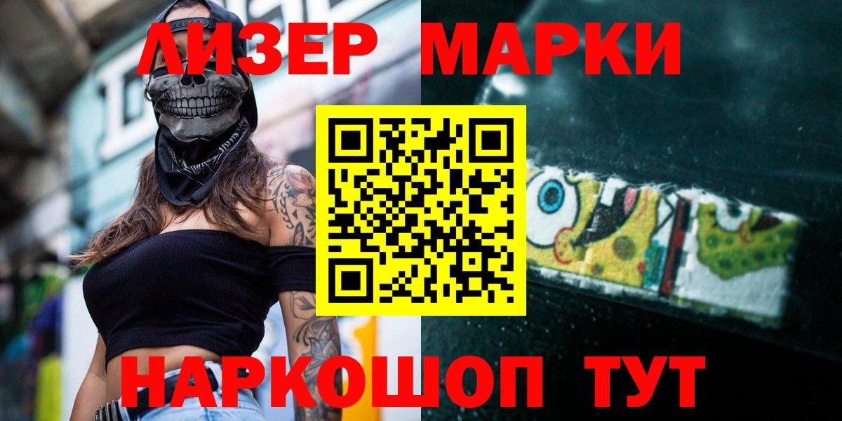 Лсд 25 экстази  Лсд 25 экстази кислота  Вход с VPN  Белогорск  LSD-25 экстази кислота 