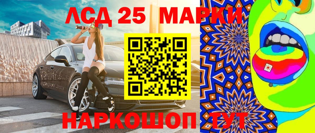 Марки NBOMe 1,5мг  Марки NBOMe 1,5мг  Белогорск  Марки NBOMe  Вход с VPN 