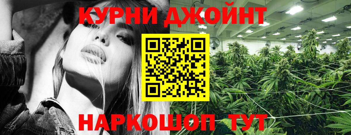 Каннабис AK-47 Белогорск